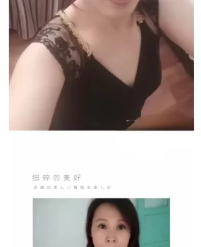 微胖三通小姨