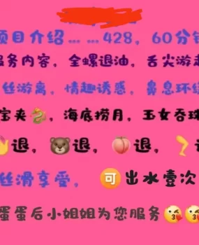 江岸区可出水足浴店