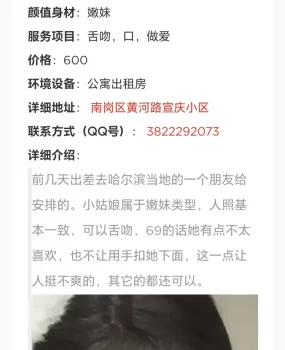 骗子给完定金不回复了