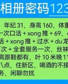 七分熟妇，放的开，服务也仔细