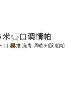 东方百合一日约