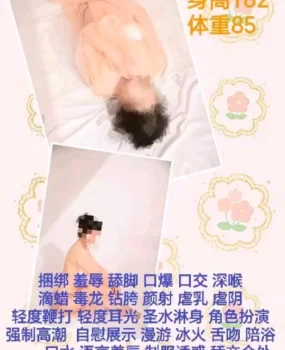 家庭式Sm