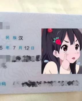 历城区06大二自带房间水特别多