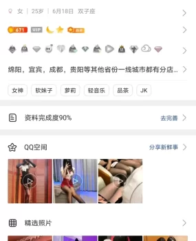 朋友带我开眼界，一个字爽