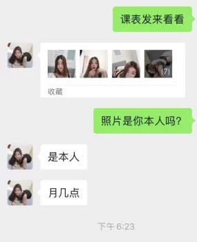 昆明市西山区胸超大，可肛的少妇一枚