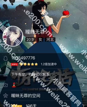 骗子qq号1633497776一直换头像和昵称不让大家上当受骗继续曝光他