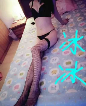 合肥性感少妇冰冰